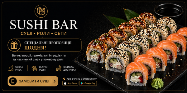 Sushi UA