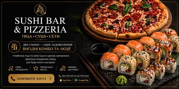 Pizza Sushi UA